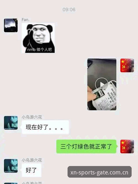 小鸟体育平台官网安全吗 小鸟体育平台官网安全吗?一个老用户的真实体验与深度分析