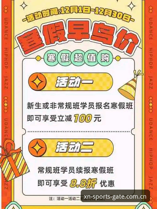 小鸟体育优惠 小鸟体育优惠最新动态:实战派玩家揭秘如何高效利用福利